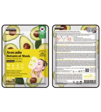 Avocado Botanical Mask