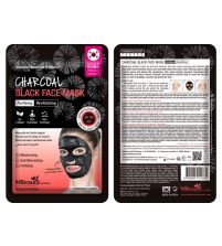 Charcoal Black Face Mask 